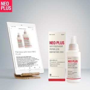 neo Plus